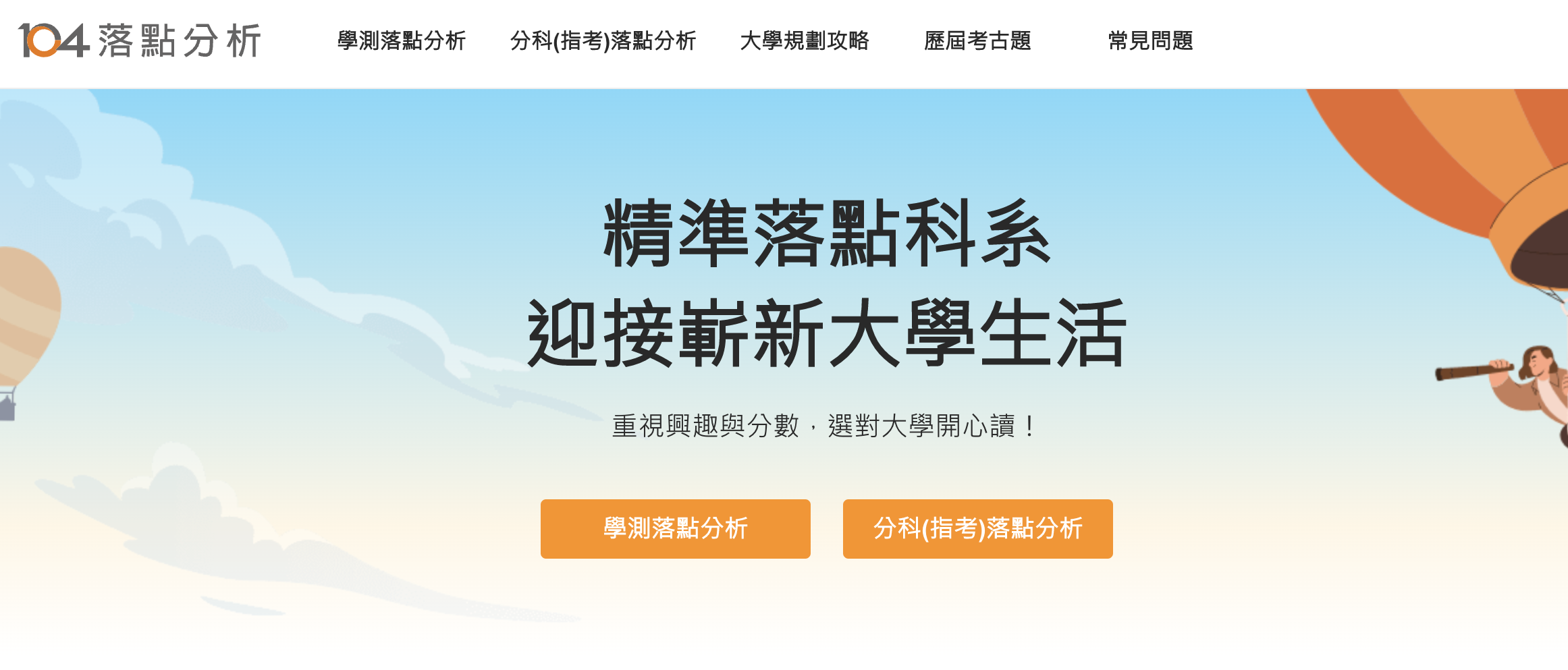 截圖 2023-02-28 上午9-2023-02-28.55